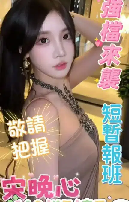 台中定點茶-宋晚心