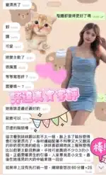 高雄定點茶-芬達