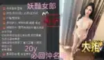 台中定點茶-雪碧