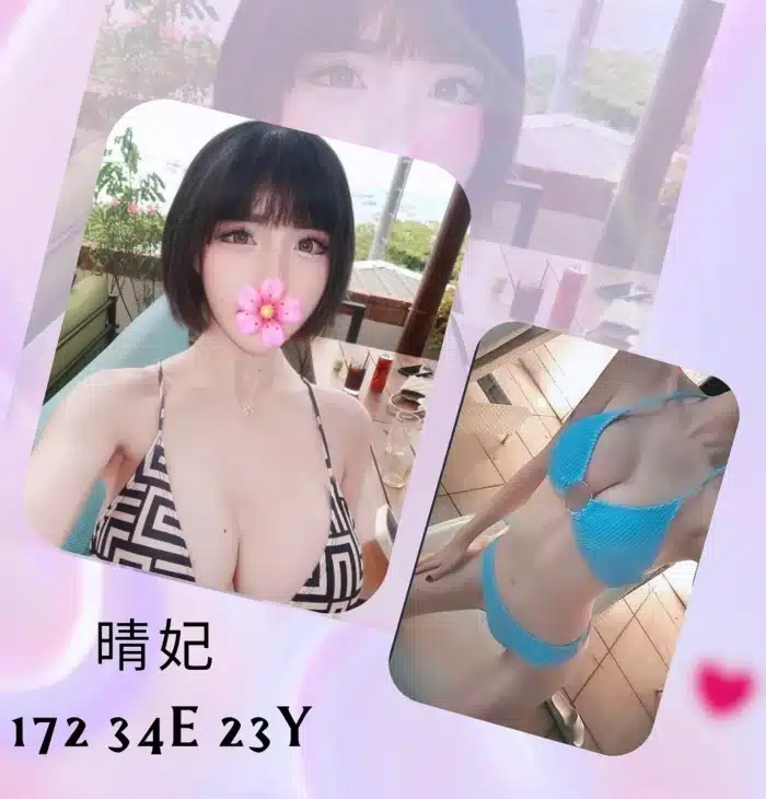 台北外送茶-晴妃