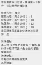 新竹定點茶-春天