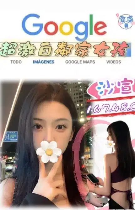 台北外送茶-沙宣