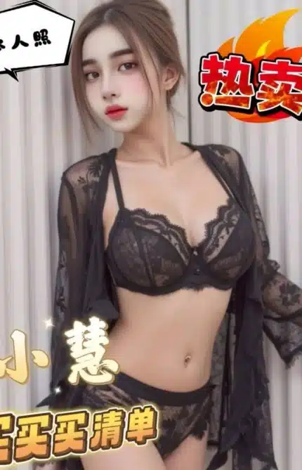 苗栗定點茶-小慧