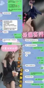台中定點茶-孫儷