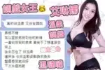 台中定點茶-艾琳娜