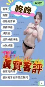 台南定點茶-咚咚