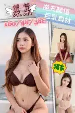 台中定點茶-朵朵