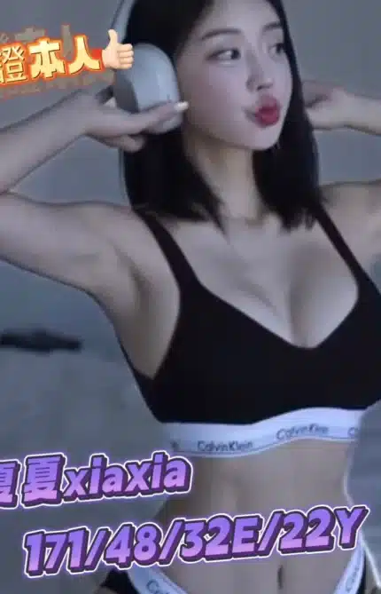 台中定點茶-夏夏