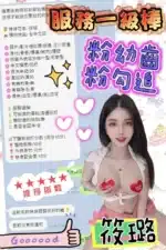 台中定點茶-筱璐