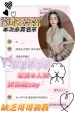 台南定點茶-衛枝