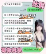 台中定點茶-比莉