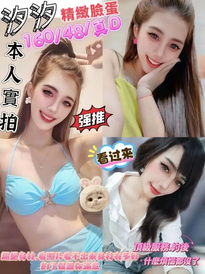 彰化定點茶-汐汐