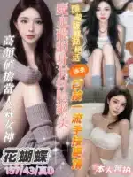 台南定點茶-花蝴蝶