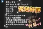 高雄定點茶-奈兒
