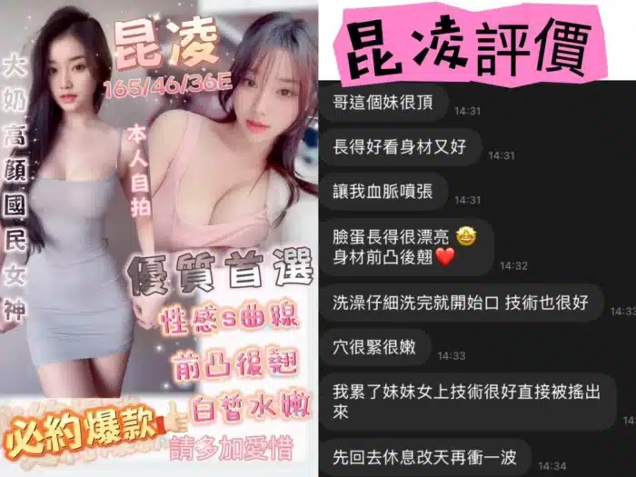 台南定點茶-昆凌
