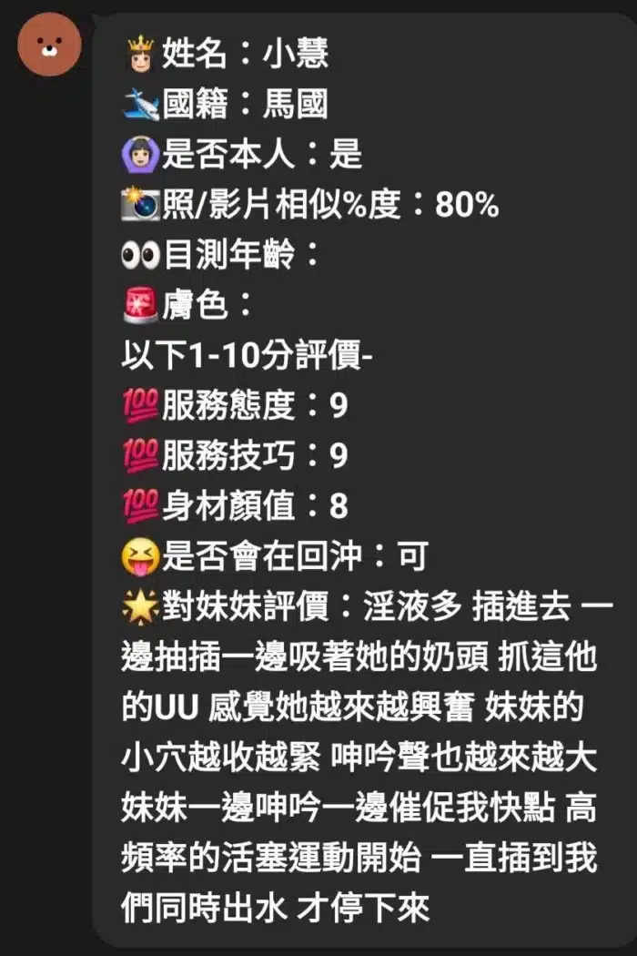 苗栗定點茶-小慧