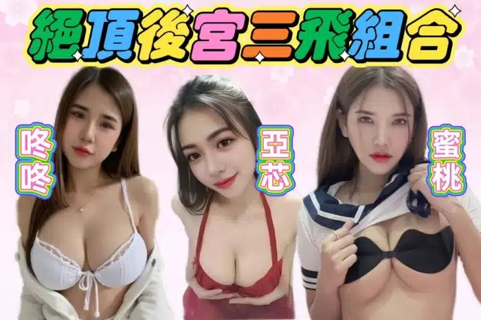 台南定點茶-咚咚