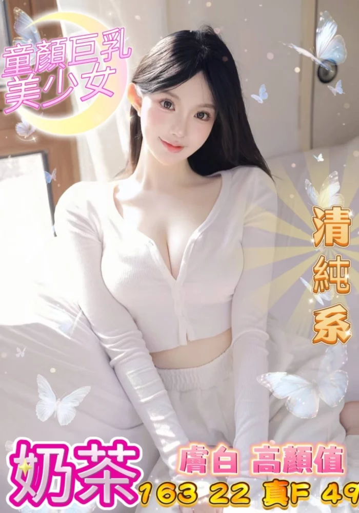 台中外送茶-奶茶