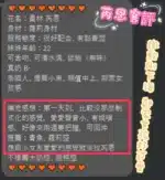 彰化定點茶-芮恩