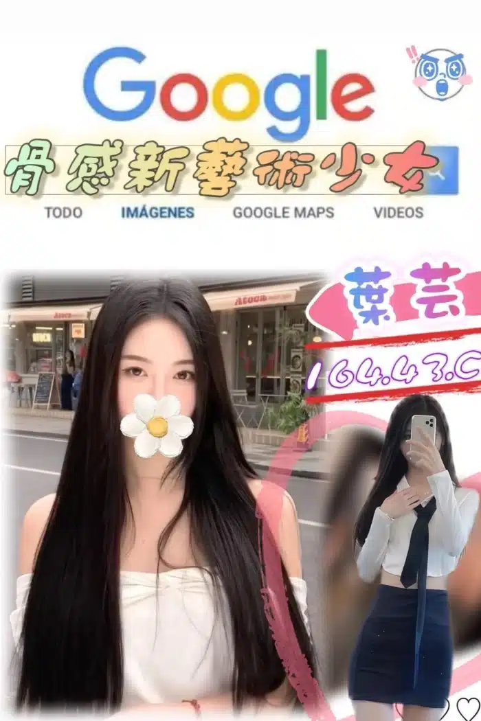 台北外送茶-葉芸