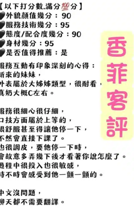 雲林定點茶-香菲
