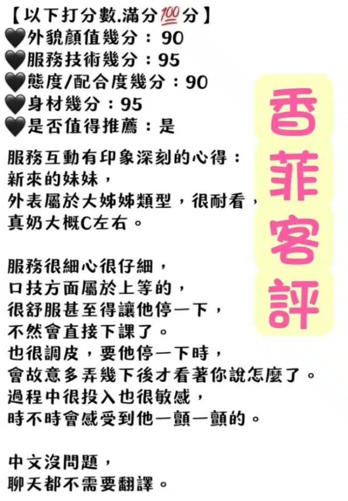 雲林定點茶-香菲