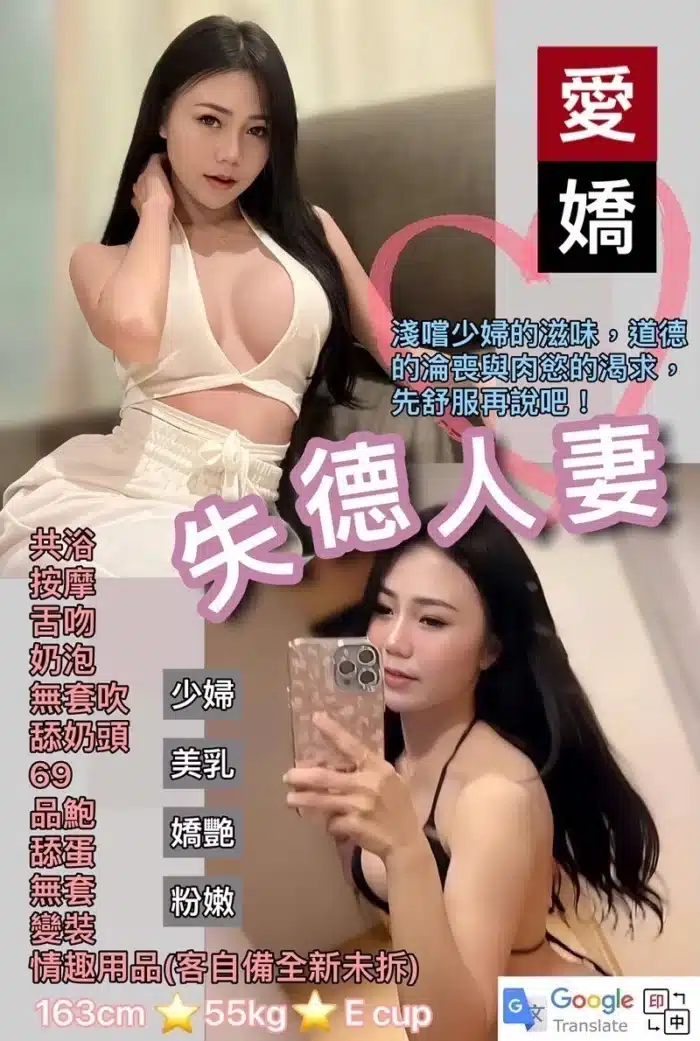 基隆定點茶-愛嬌