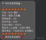 彰化定點茶-羅婷