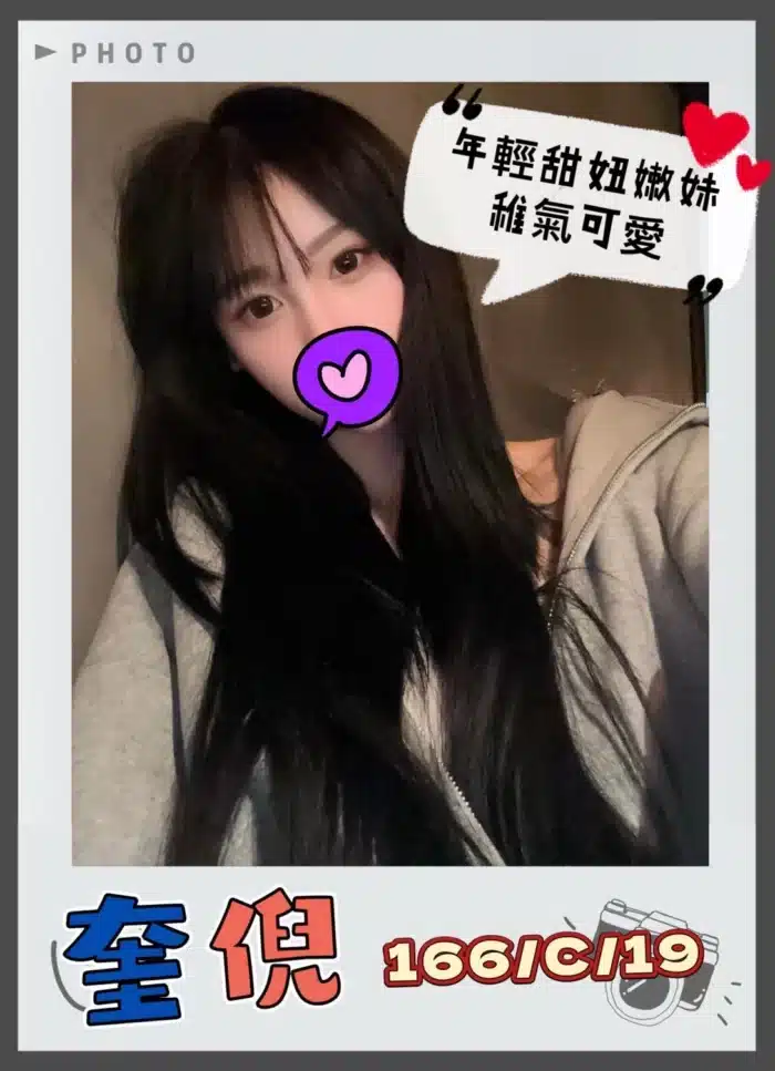 台北外送茶-奎倪