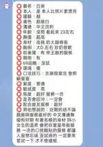 新竹定點茶-白棠