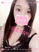 彰化定點茶-棉花糖