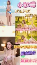 台北定點茶-小紅帽