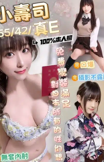 台中定點茶-小壽司
