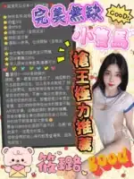 台中定點茶-筱璐