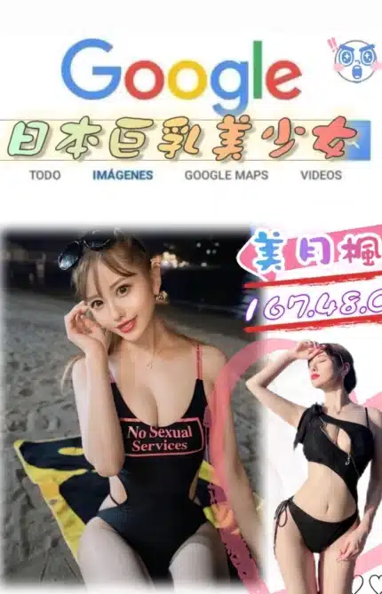 台北外送茶-美月楓
