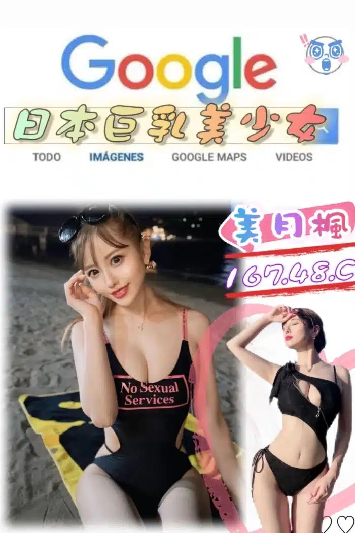 台北外送茶-美月楓