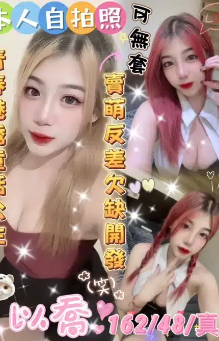 雲林定點茶-以喬