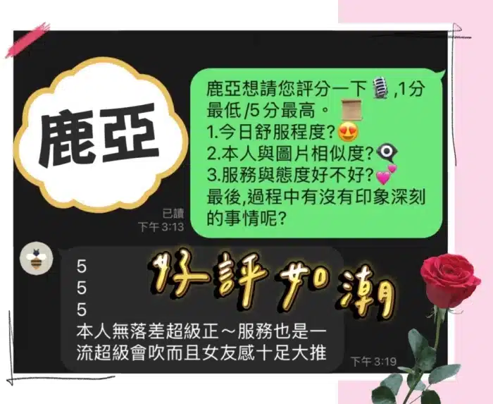 台中定點茶-鹿亞