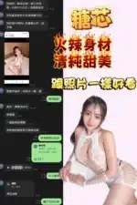 台北定點茶-糖芯