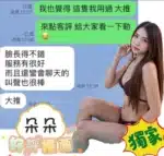 台中定點茶-朵朵