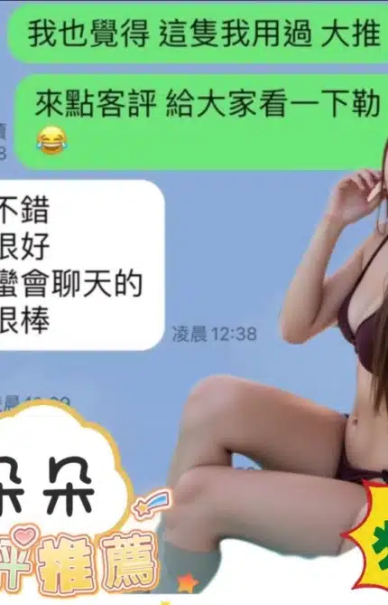 台中定點茶-朵朵