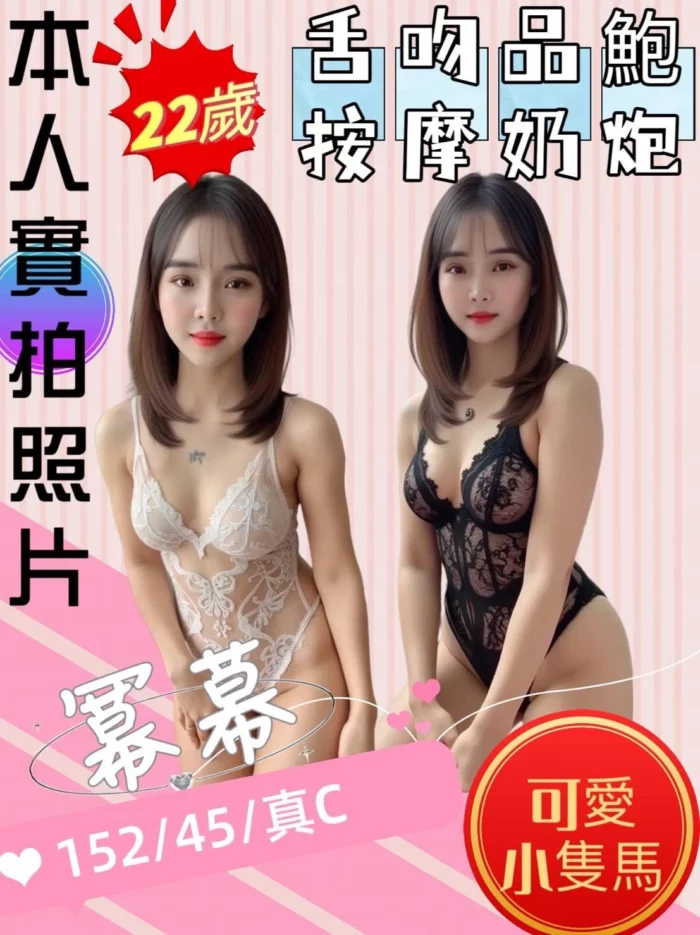 苗栗定點茶-冪慕