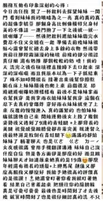 台中定點茶-傾妤