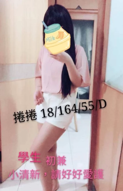 桃園外送茶-捲捲