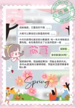 屏東定點茶-芯蔓