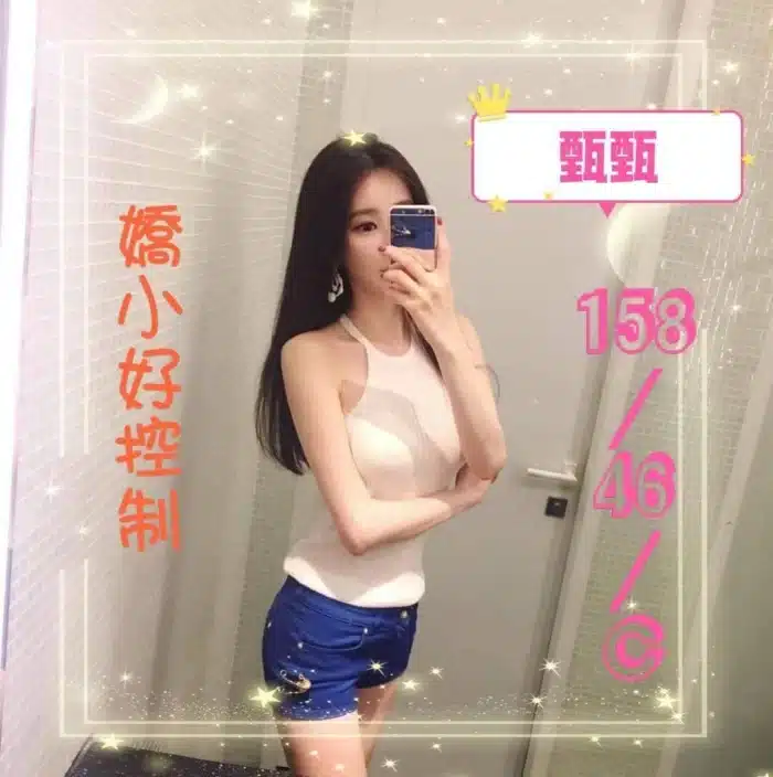 彰化外送茶-甄甄