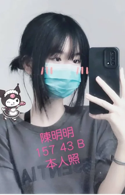 嘉義外送茶-陳明明