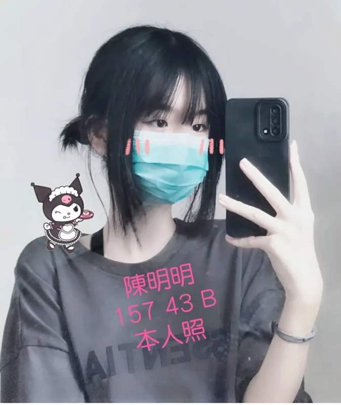 嘉義外送茶-陳明明