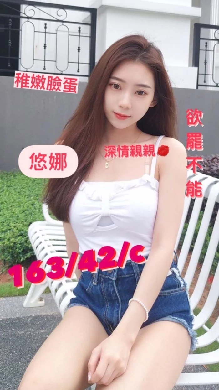 台中外送茶-悠娜