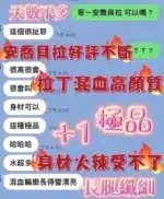 桃園定點茶-安喬貝拉